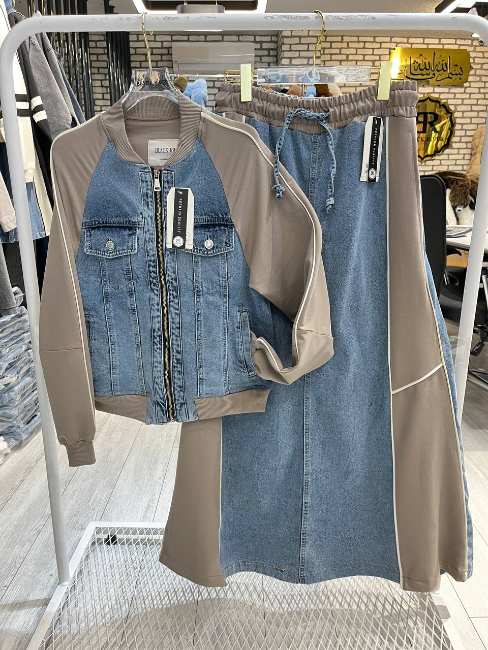 Skirt Tracksuit – Denim & Cotton in Cappuccino