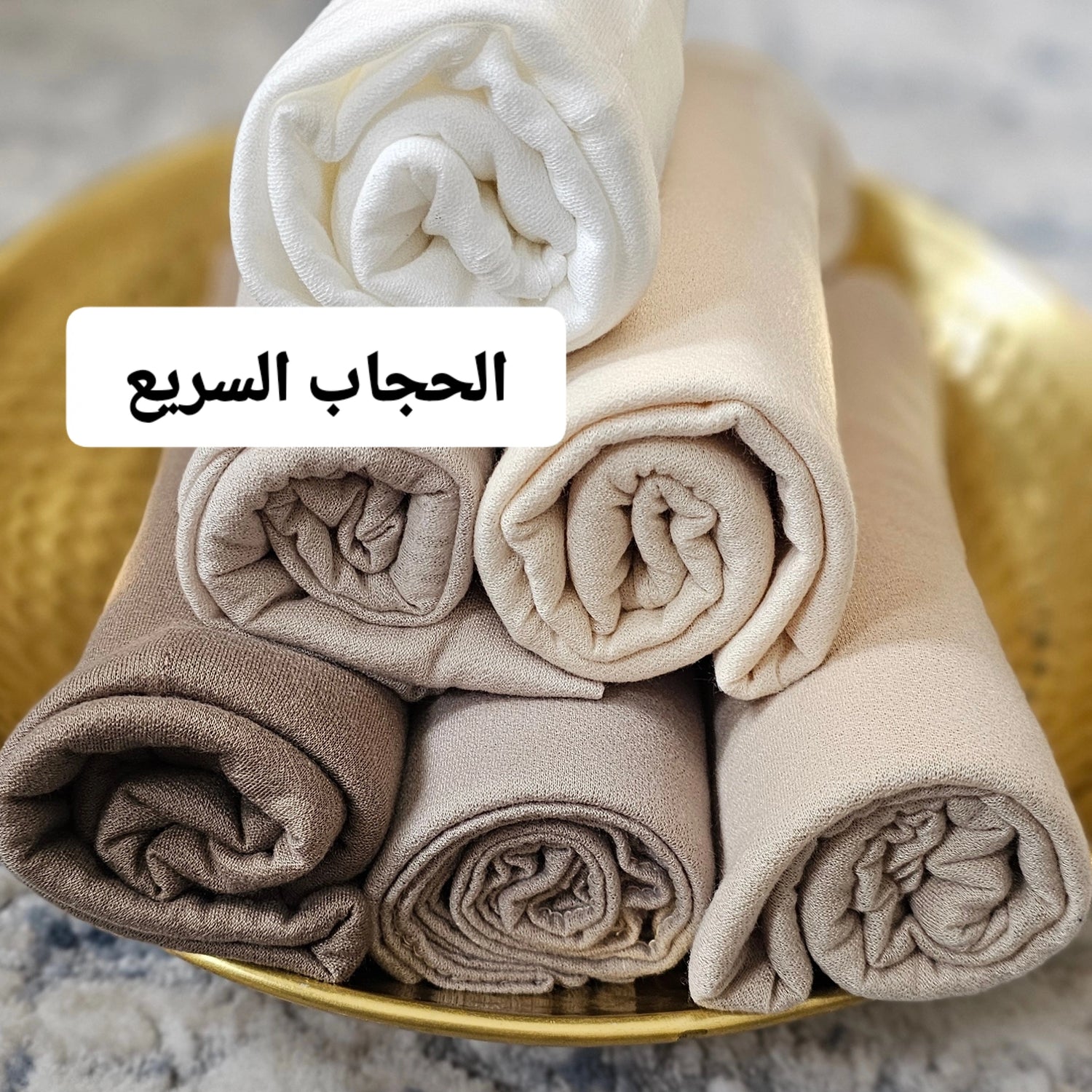Hijab