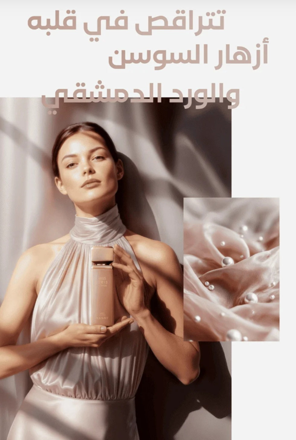 Coming soon - Assaf - Miss Gris