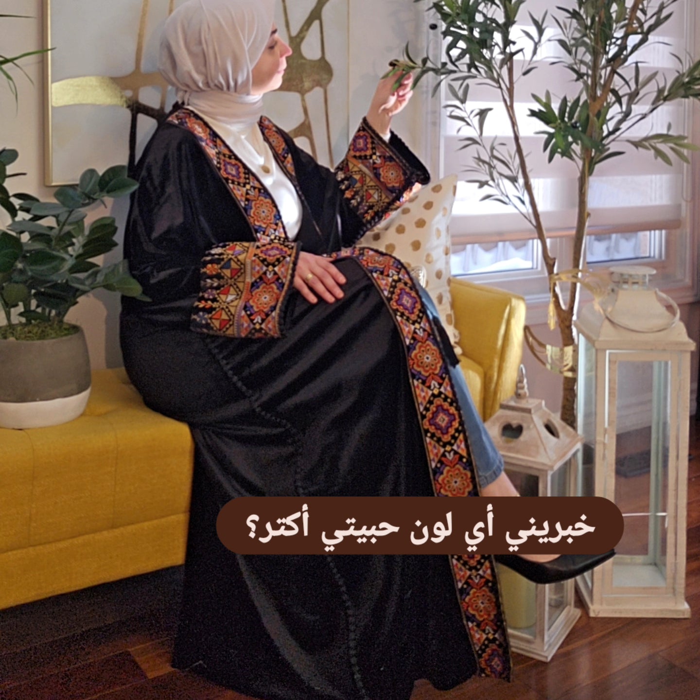 Abaya de Terciopelo con Bordado - بشت أشرقت المخمل الفاخر