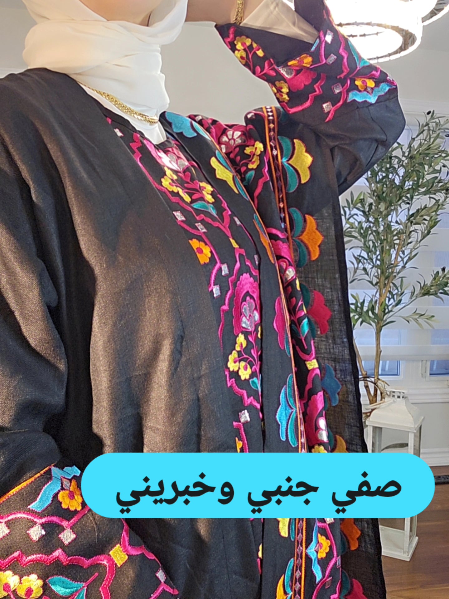 Kuwaiti Jellabiya - Jellabiya floral