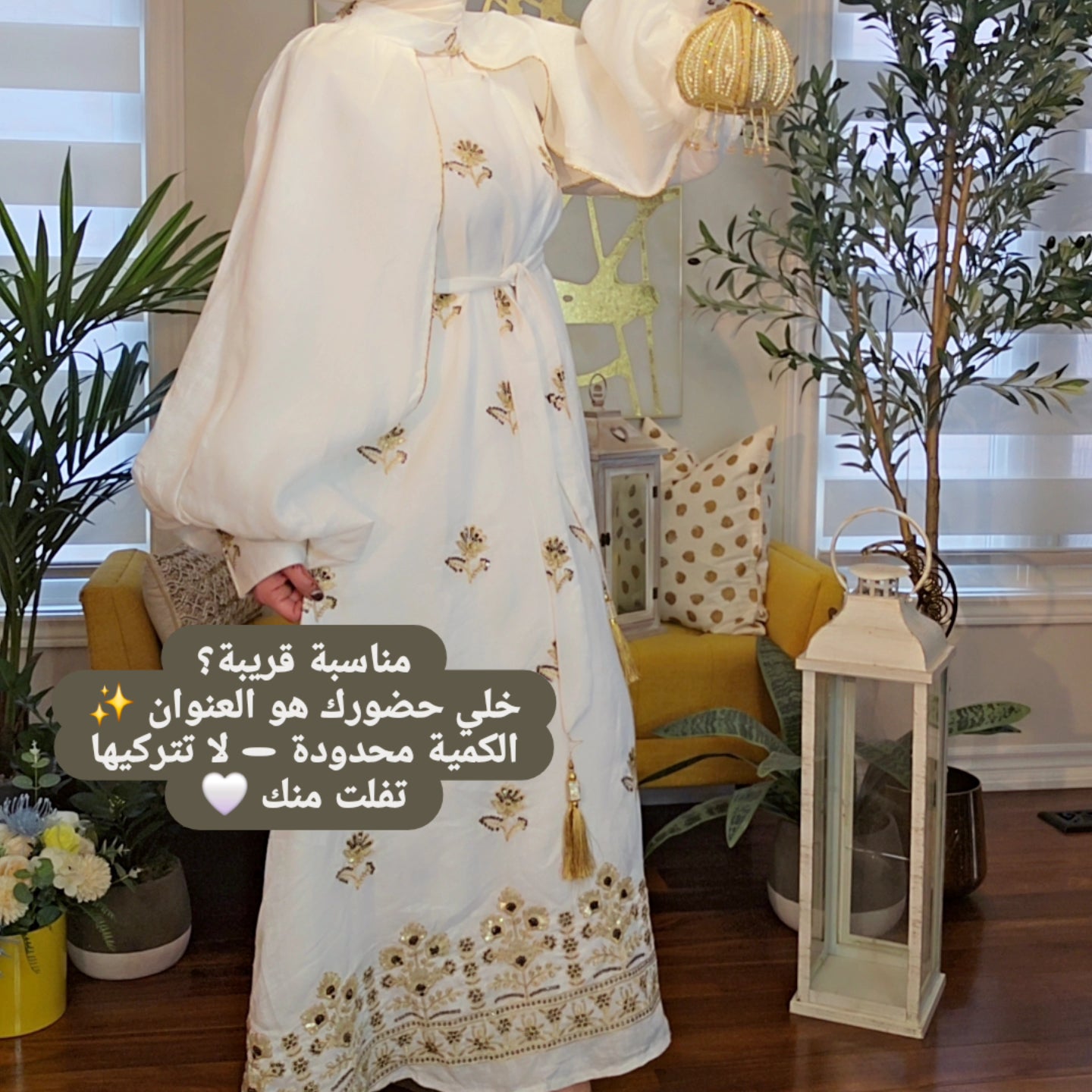 Kuwaití Jellabiya - جلابية رهف