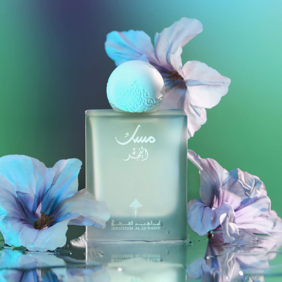 Ibrahim Al Qurashi -Musk Al-Qamar - 75 ML