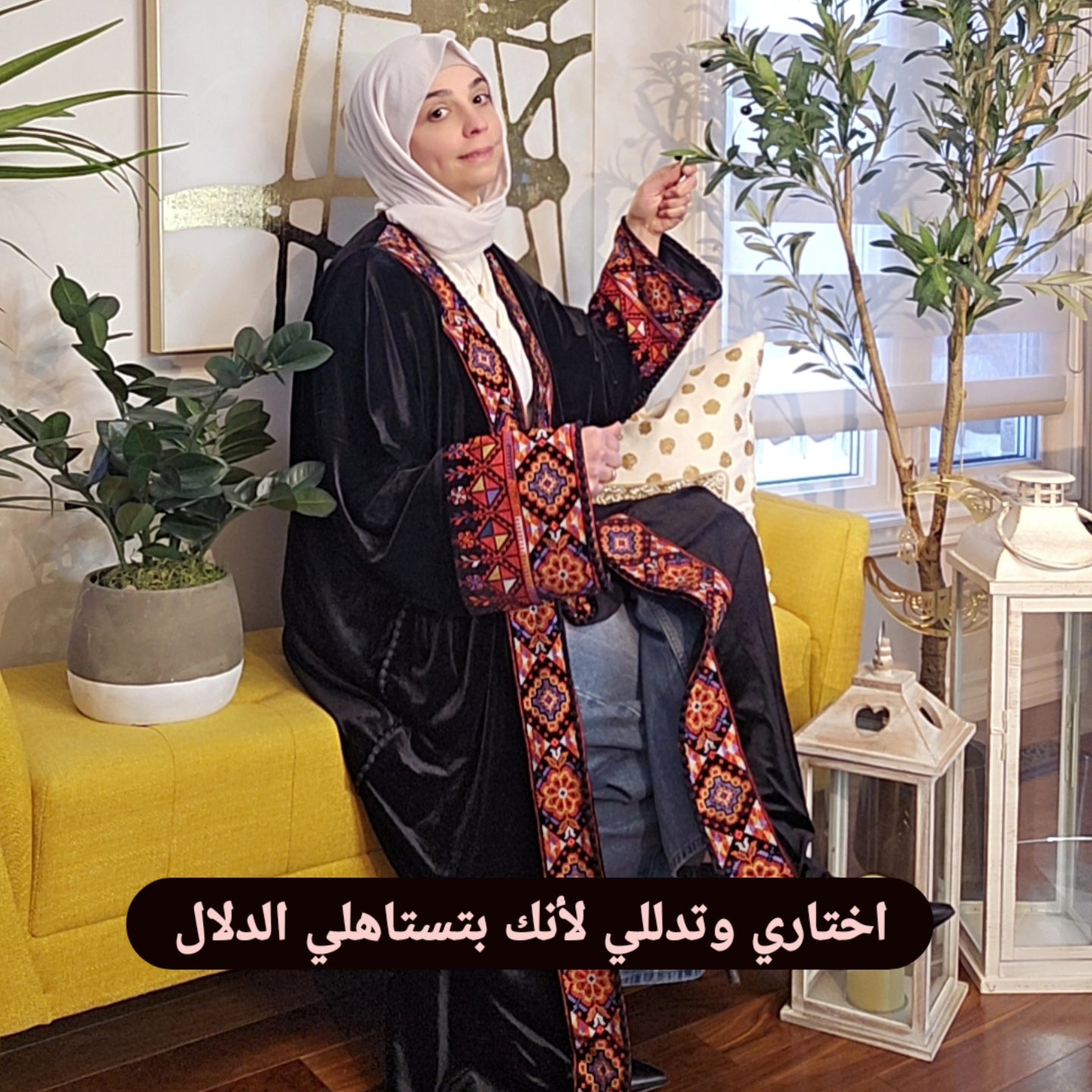 Abaya de Terciopelo con Bordado - بشت أشرقت المخمل الفاخر