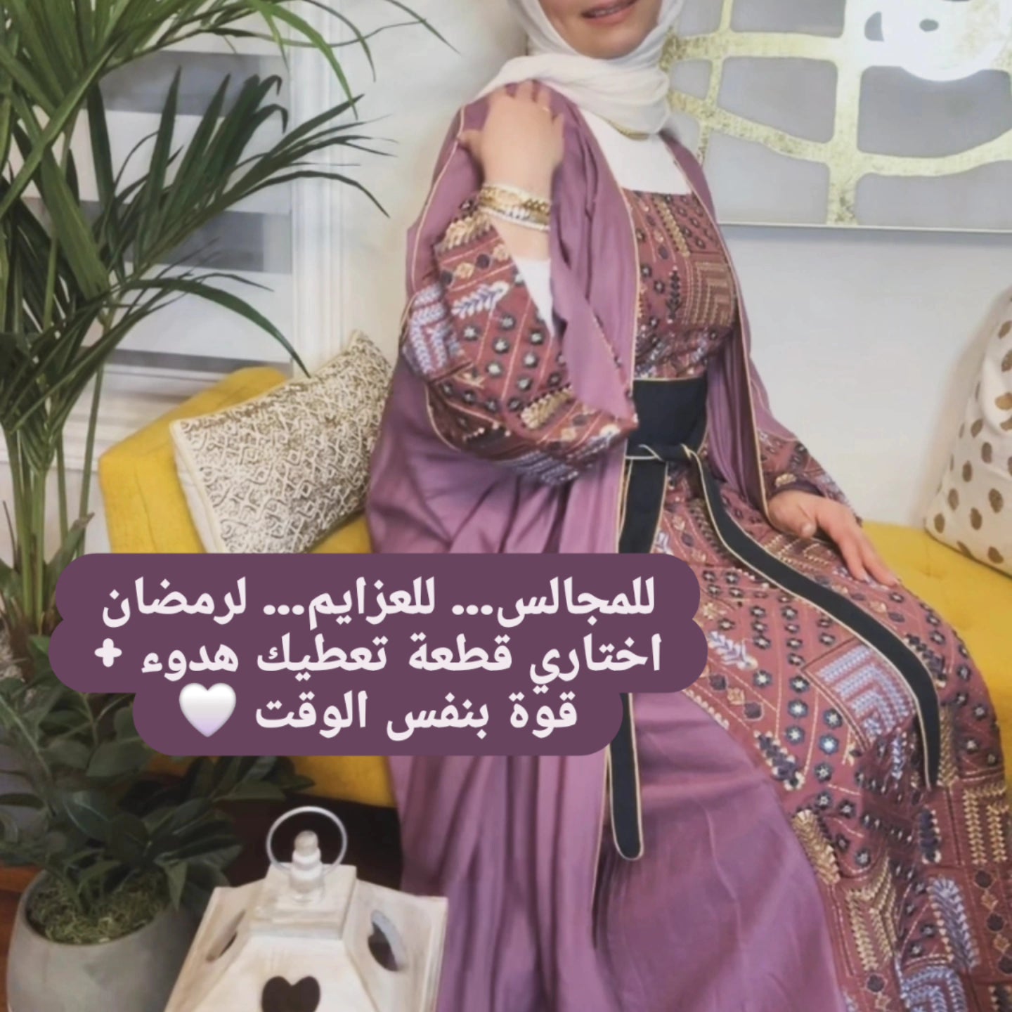 Jalabia kuwaití - جلابية رهف