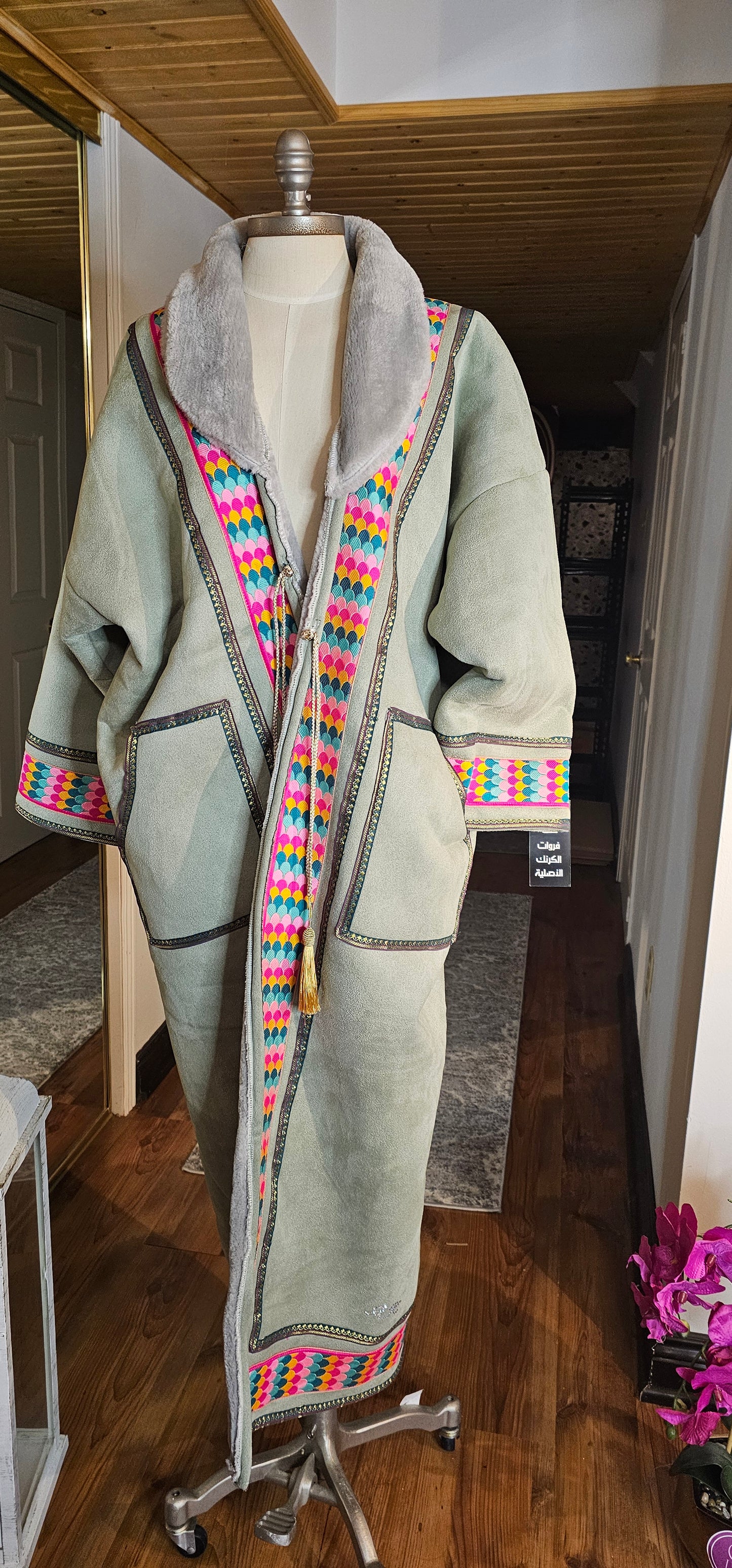 AlKarnak Farwah - Jacket