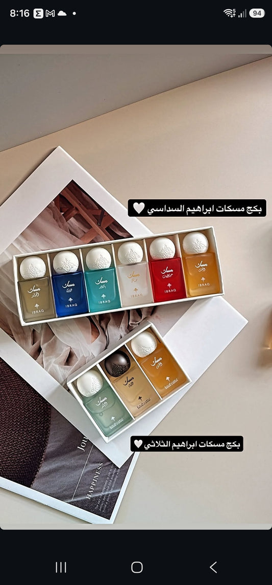 Ibrahim Al Qurashi - Colección MINI Summer Musk