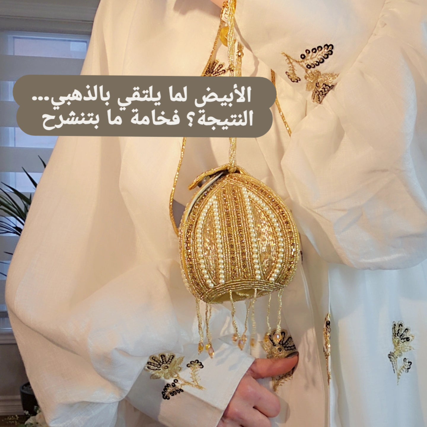 Kuwaití Jellabiya - جلابية رهف