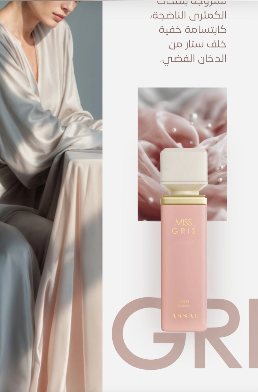 Coming soon - Assaf - Miss Gris