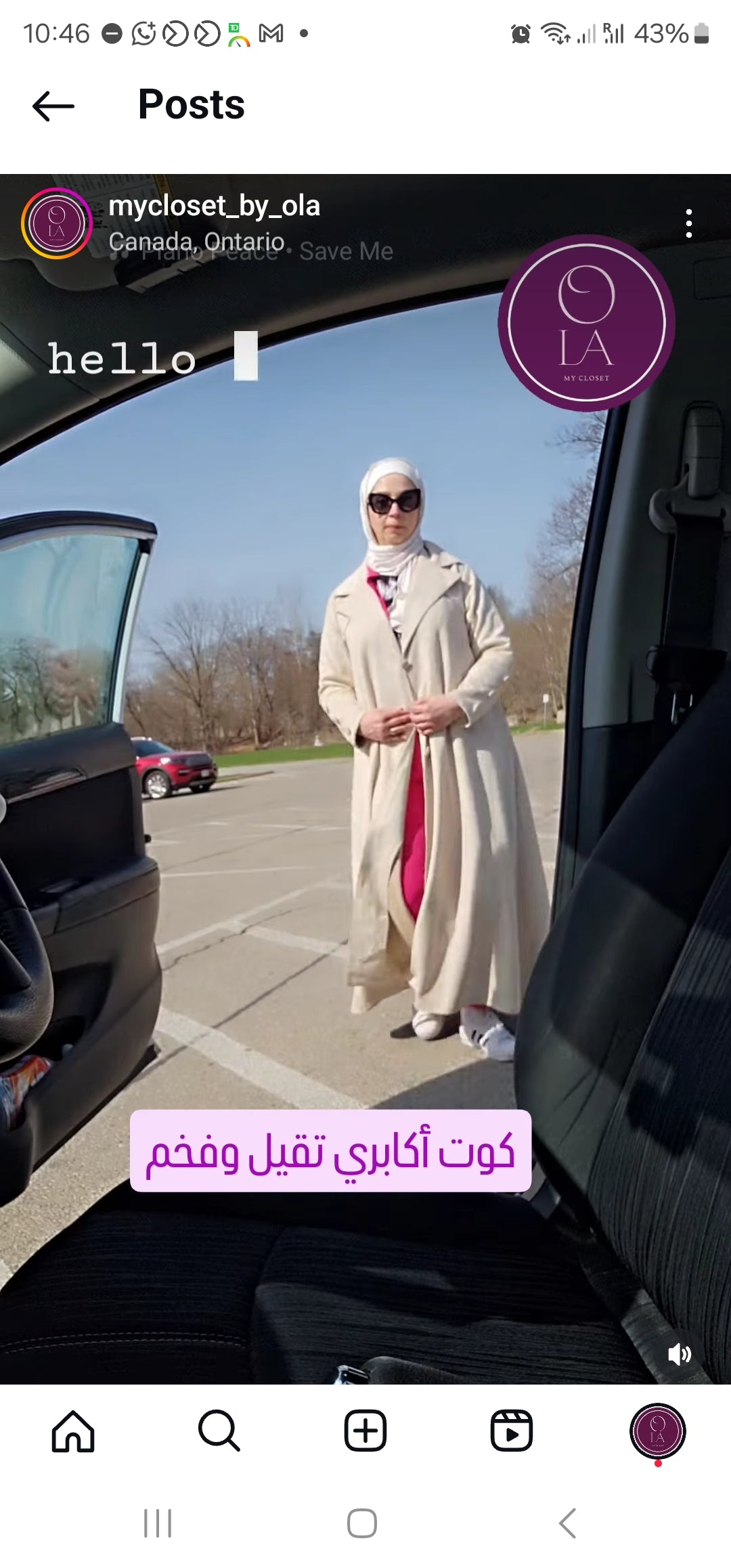 Luxury Velvet Coat - Jacket