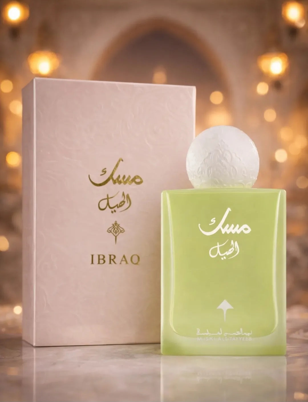 Ibrahim Al Qurashi - Cardamom - 75 ML