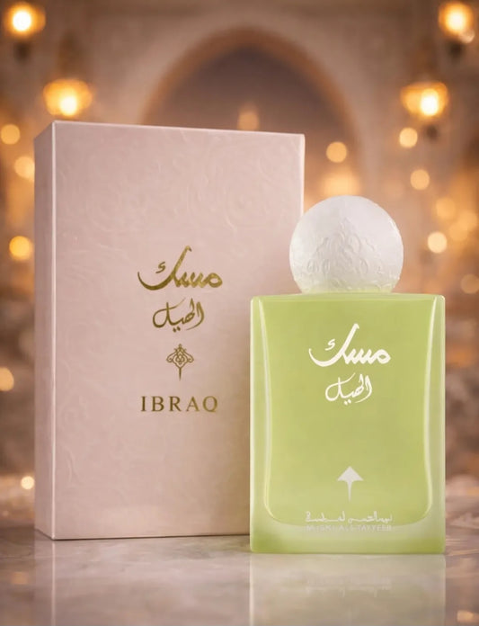 Ibrahim Al Qurashi - Cardamomo - 75 ML