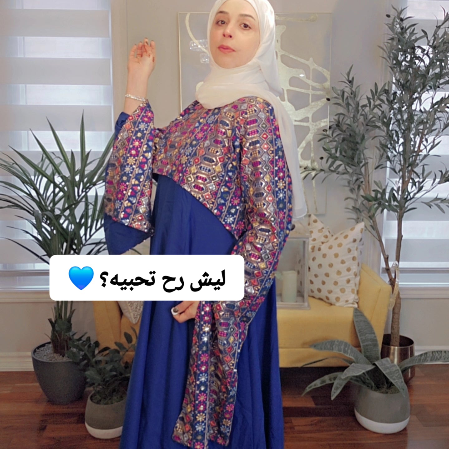 Jalabiya kuwaití elegante - Sawsan