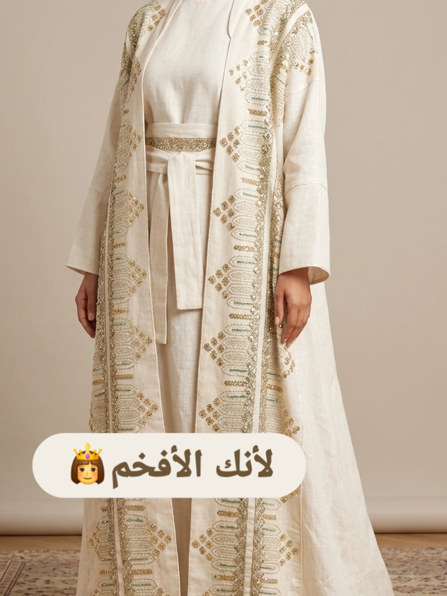 Jalabiya kuwaití - جلابية سهام
